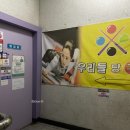 올라당구장 네이버블로그
