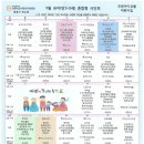 9월 유아(만3~5세) 혼합형 식단표 이미지