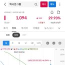 (주)네이처모빌리티
