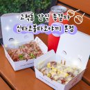 신타코볼타코야끼 이미지