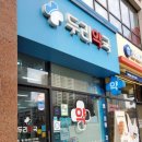 진성약국 이미지