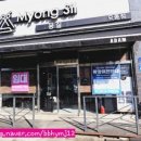 묭실(myong sil)