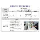 부산바리스타외식음료학원