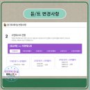 리드인엠베스트학원 | 읽쓰플러스가 확~~ 바뀌었어요.(2부) [리드인독서논술 엠베스트SE 오산 운암1차점]