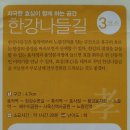 노량진1동 현장민원실 이미지