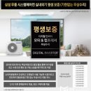 한양공조시스템 이미지