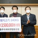 충주수퍼마켓협동조합 이미지
