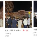 @부투스 뉴~스＞＞오늘의 마감 이미지