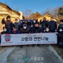 나눔운수 이미지
