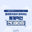 플레르의원 이미지