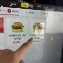 짠 | 디진다돈까스 비켜! 롯데리아의 숨은 강자, 모짜렐라버거 발사믹바질 '산짠산짠' 리얼 후기