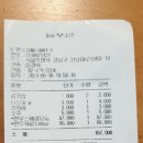 늘푸른정육식당 이미지