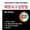해양전자 네이버블로그