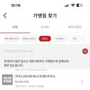 굿모닝 셀프 주유소 이미지