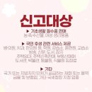 후생치과의원 이미지