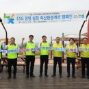 열린축산 이미지
