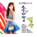 송다방 이미지