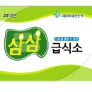 아라마크(주)한독 이미지
