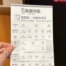 필승마트 | 식당/ 한국인 필승 조합으로 먹어본 신사이바시 이치란라멘 후기 🍜 *내돈내산*