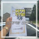 해밀예당1로189번길 3 이미지