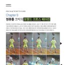 정종률