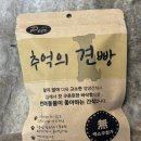 바르개 맛있개 이미지