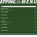 신동와인