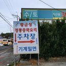 무궁화 행정사무소 이미지