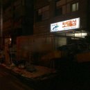 강남보물섬 이미지