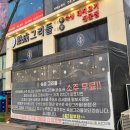 숙성그리들 이미지