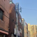 운동화빠는집 | 가락동 운동화 세탁 운동화빠는날 가락점 솔직후기