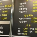 더미막창 이미지