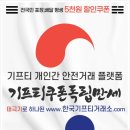 팔공막창2030골목 이미지