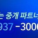 타임시티공인중개사사무소 이미지
