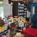 신도마트 이미지