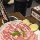 조례로 | 순천 석암생소금구이 순천조례점 순천맛집 돌판삼겹살 후기