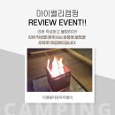더캠핑타운마이밸리 이미지