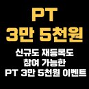 솔휘트니스 이미지