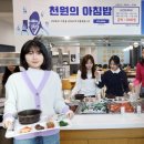 천원목장 이미지