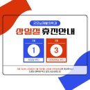 굿모닝재활의학과 네이버블로그