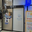 빛이나약국 이미지