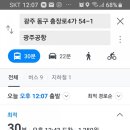 아이엔지광고 네이버블로그