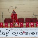 나주북초등학교 이미지