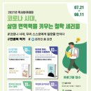 애월도서관 이미지