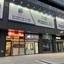 부천바른내과의원 이미지