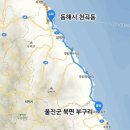 파리바게뜨울진 이미지