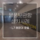 새누상점