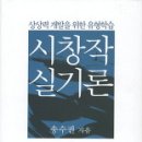 창작 이미지