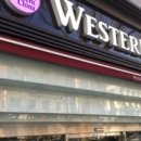 웨스턴차이나 이미지