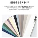 에코창환경 이미지